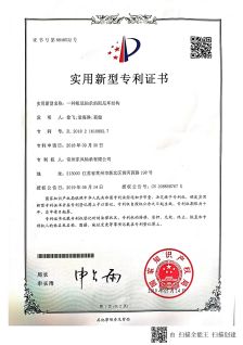 33 一種阻尼軸承的阻尼環(huán)結構_00.jpg