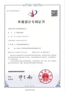 34 阻尼軸承的阻尼片 ZL 20193 0113777.2（外觀設計）_00.jpg
